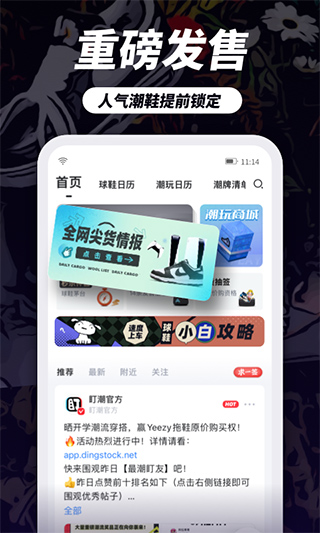 截图3