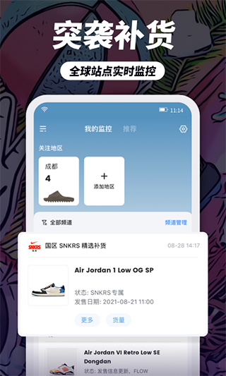 截图4